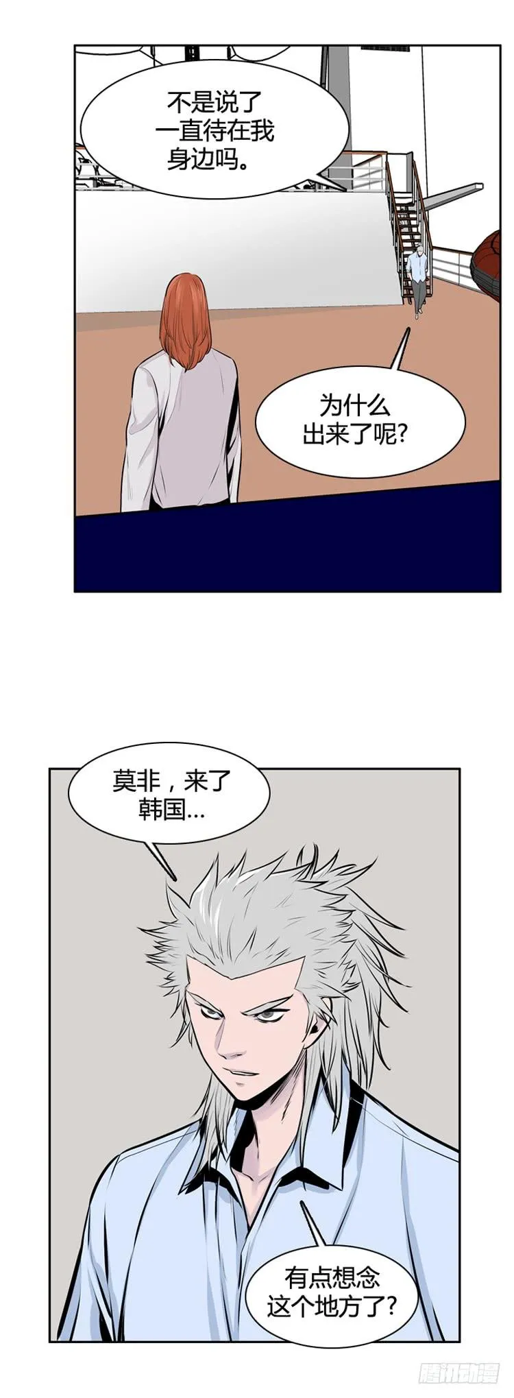 第402话 柳思雅 下 第17页