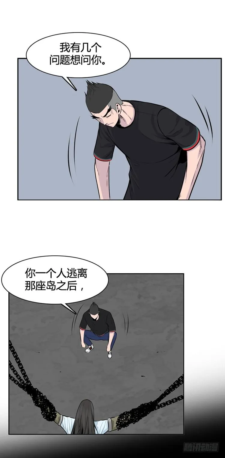 第403话 蕾刘 上 第9页