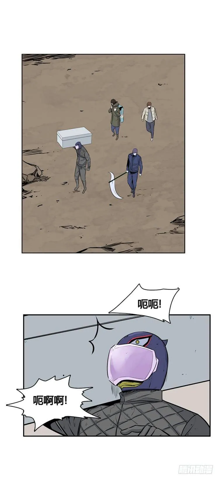 第404话 蕾刘 下 第12页