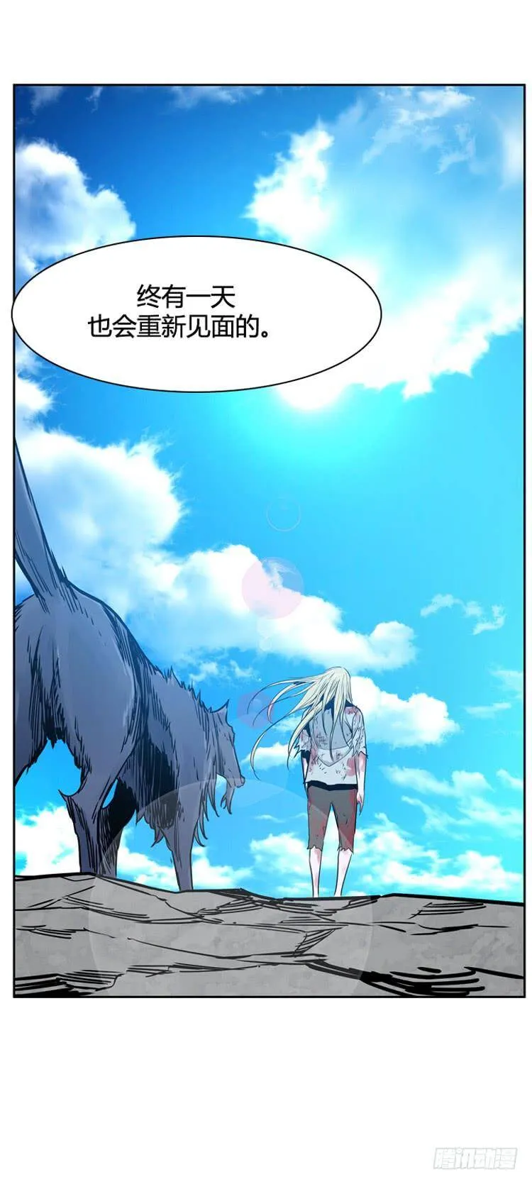 第404话 蕾刘 下 第19页