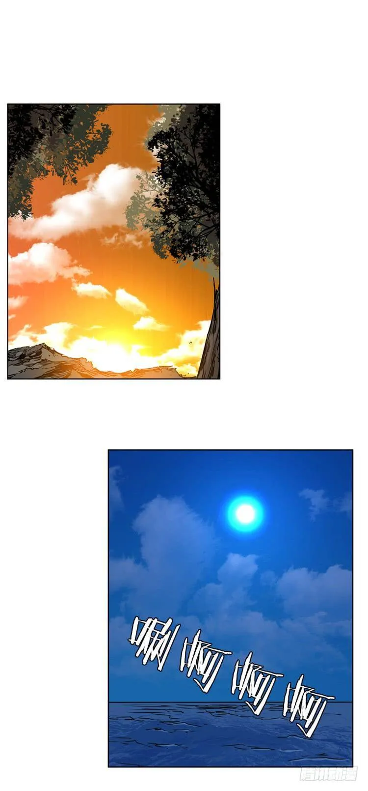 第404话 蕾刘 下 第20页