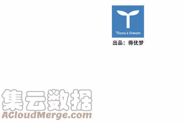 第404话 蕾刘 下 第31页