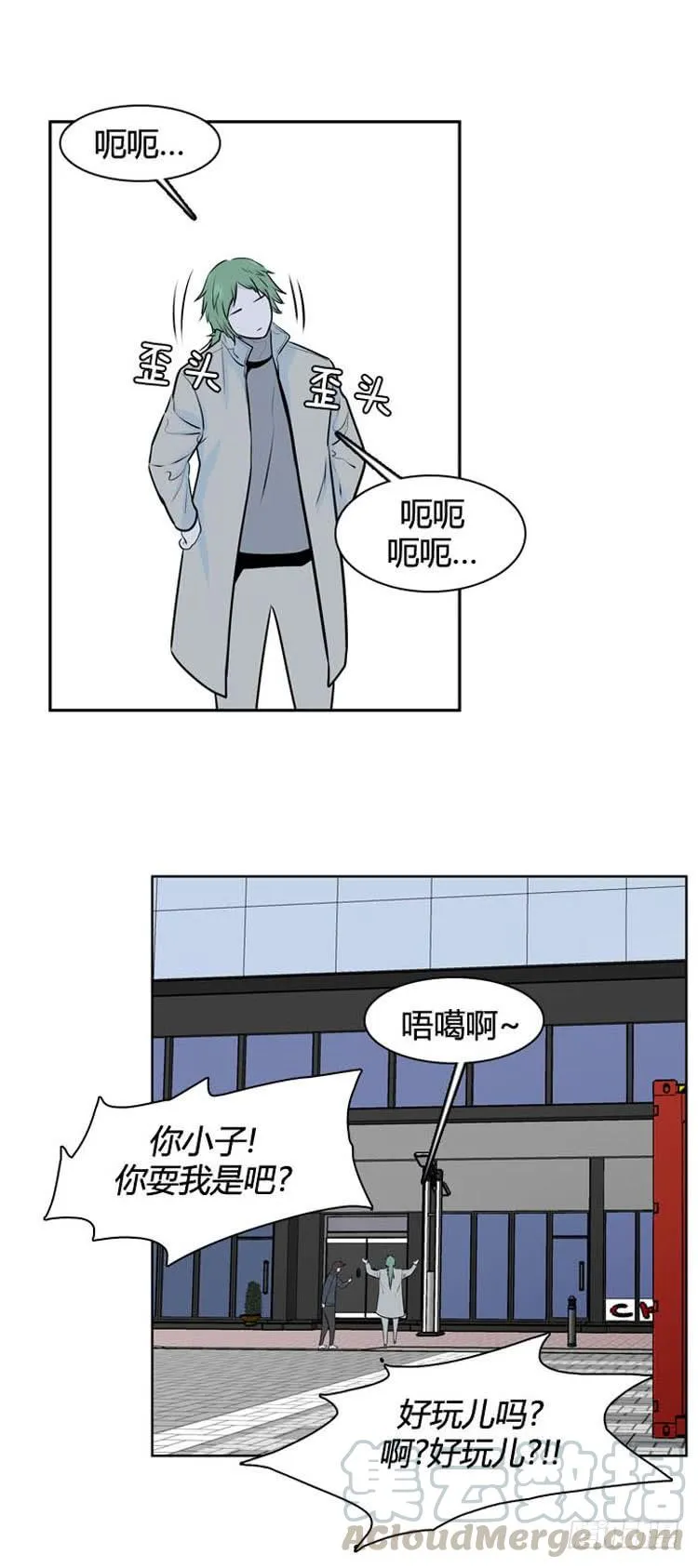 第405话 恶缘 上 第21页
