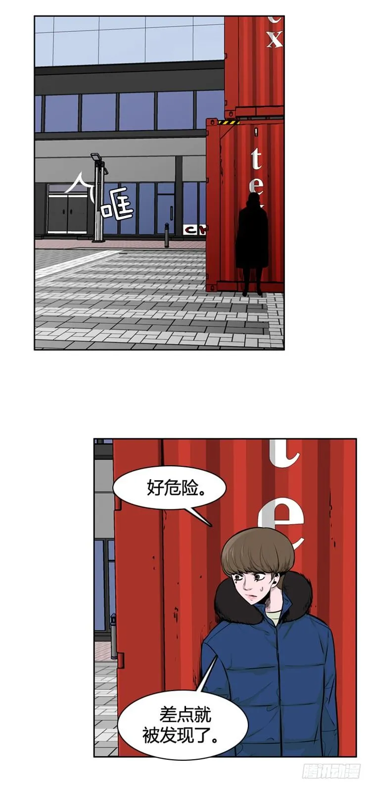 第405话 恶缘 上 第22页