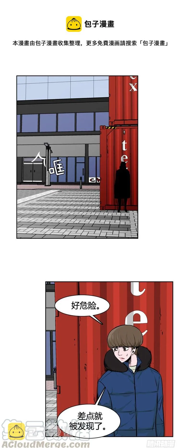 第406话 恶缘 下 第1页