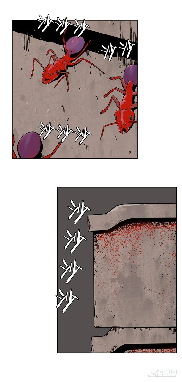 410话 休眠2 下 第20页