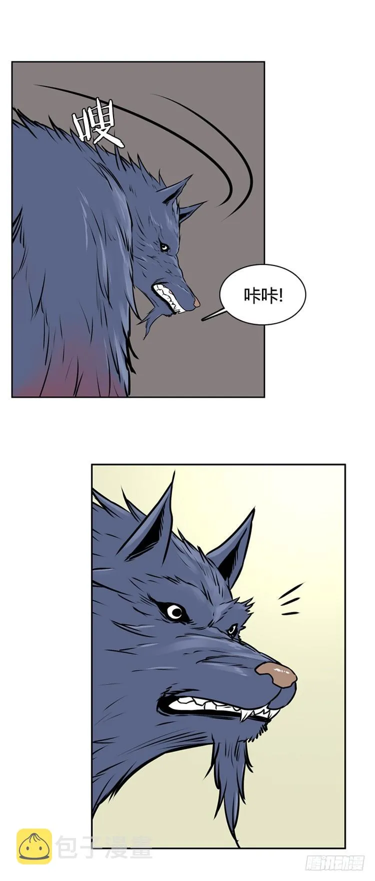 412话 休眠3 下 第12页