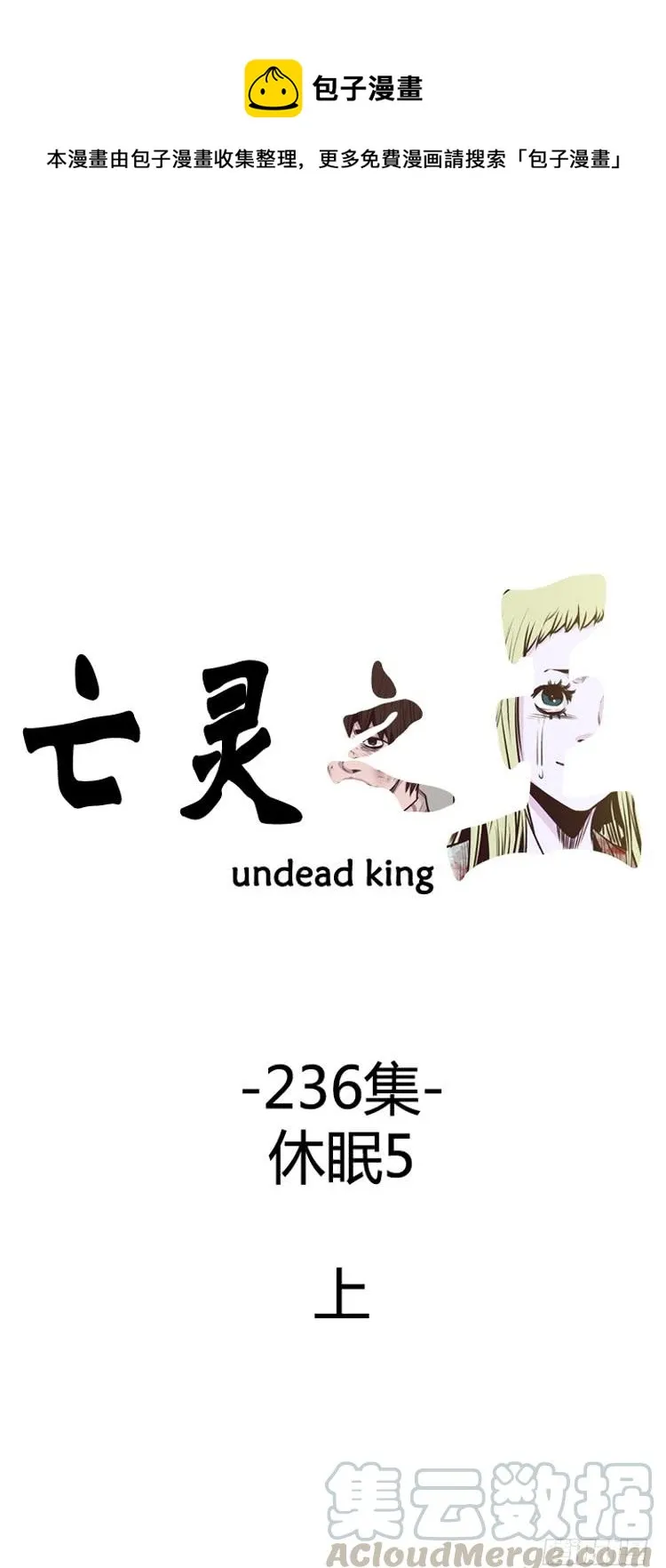 415话 休眠5 上 第1页