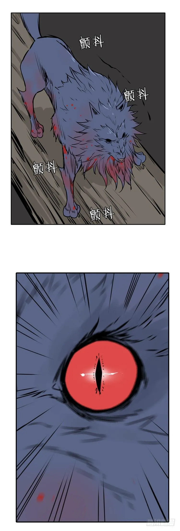 第428话 蛊毒之王的诞生 下 第17页