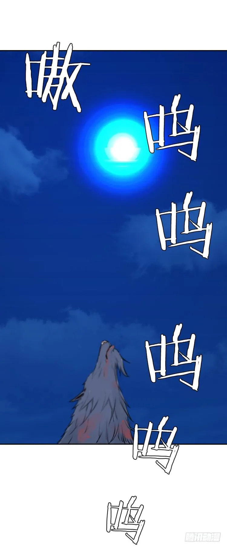 第428话 蛊毒之王的诞生 下 第18页