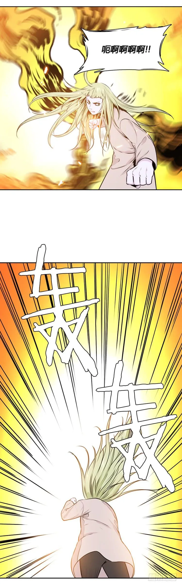第424话 休眠9 下 第6页