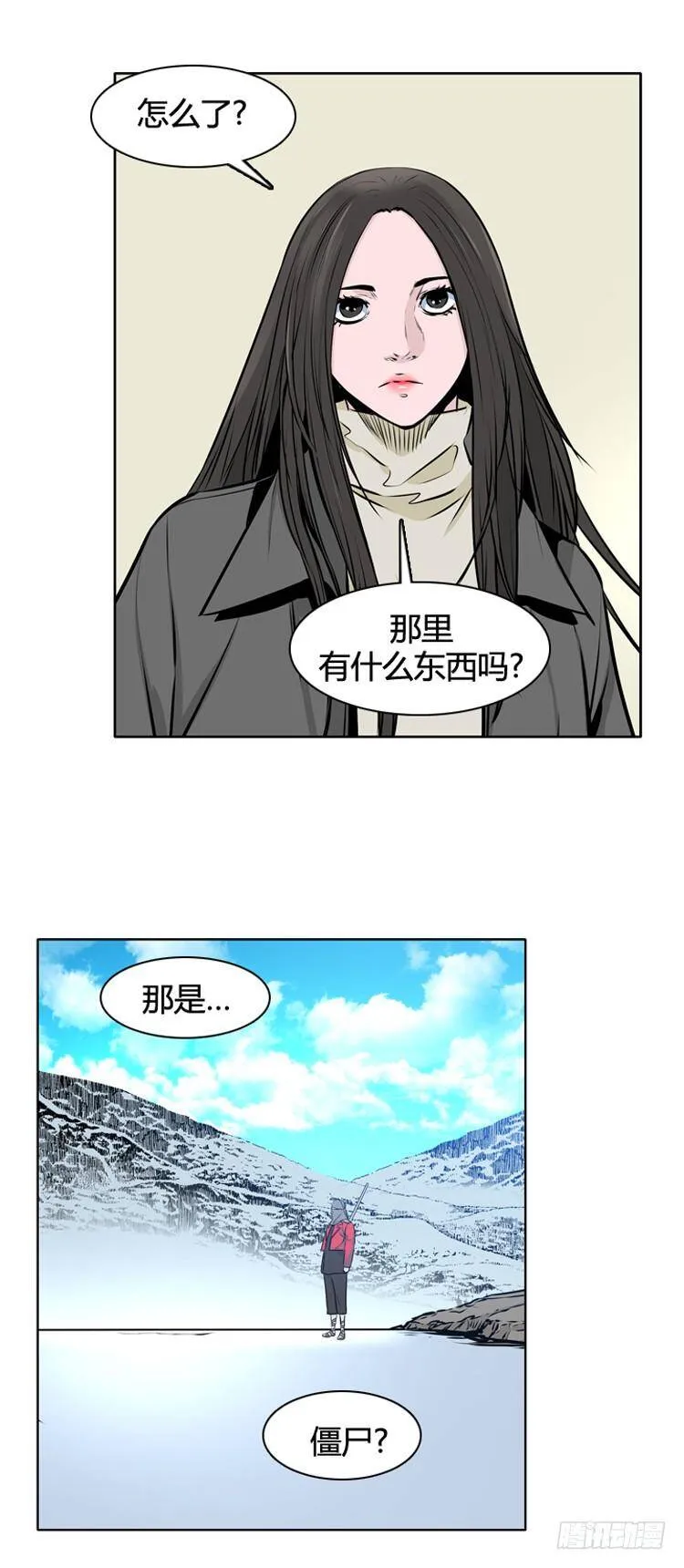 第430话 人类化的可能定5 下 第10页