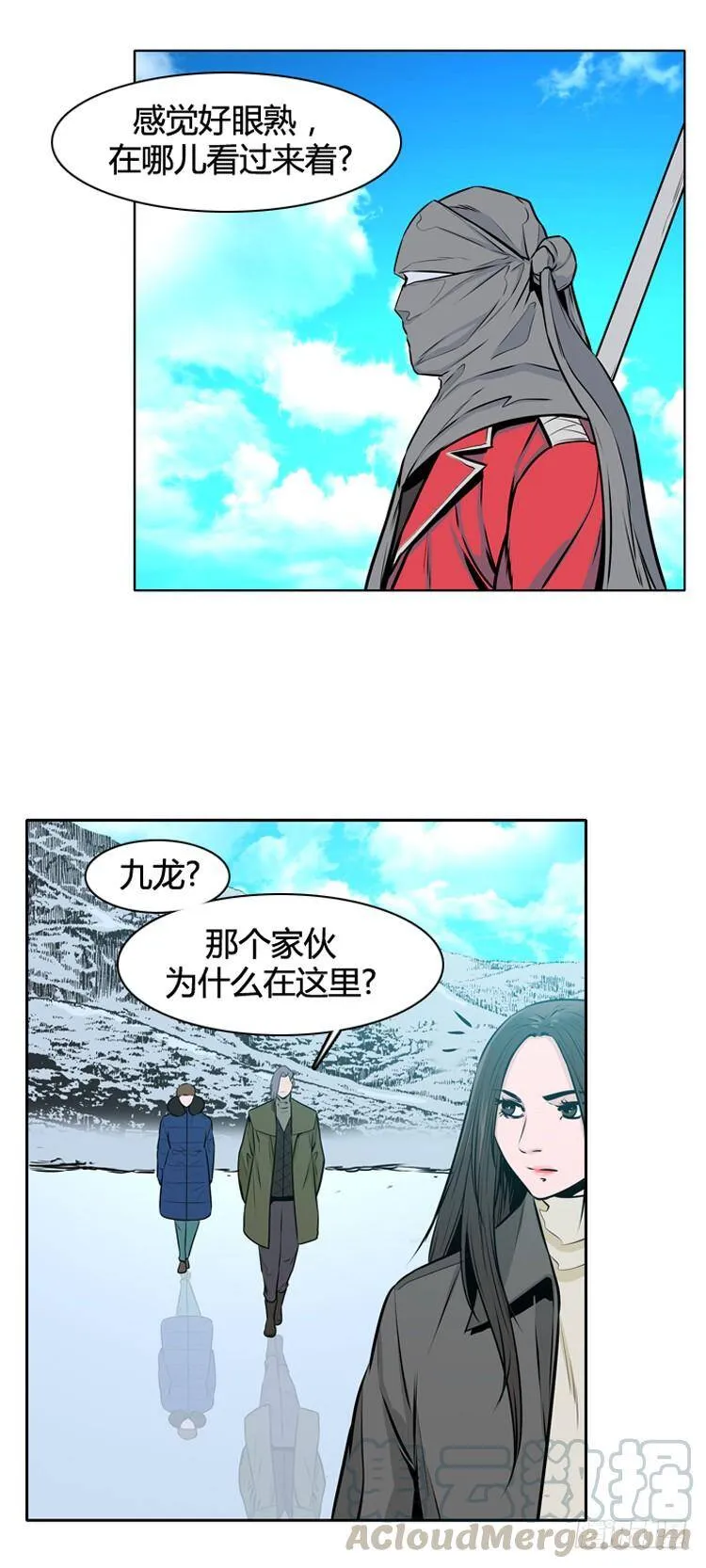 第430话 人类化的可能定5 下 第11页