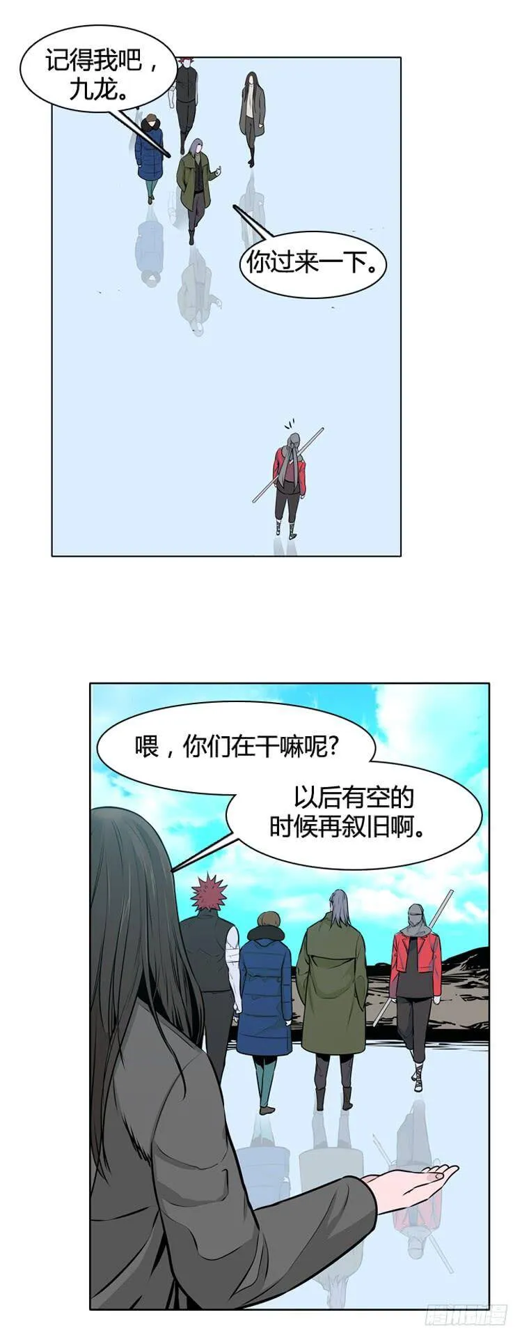 第430话 人类化的可能定5 下 第13页