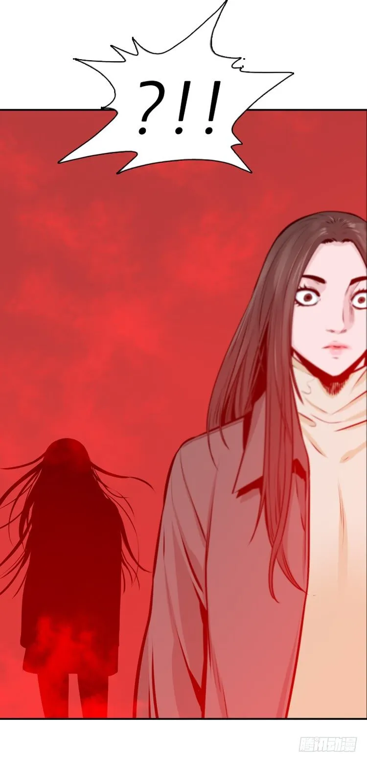 第431话 人类化的可能性6 上 第17页