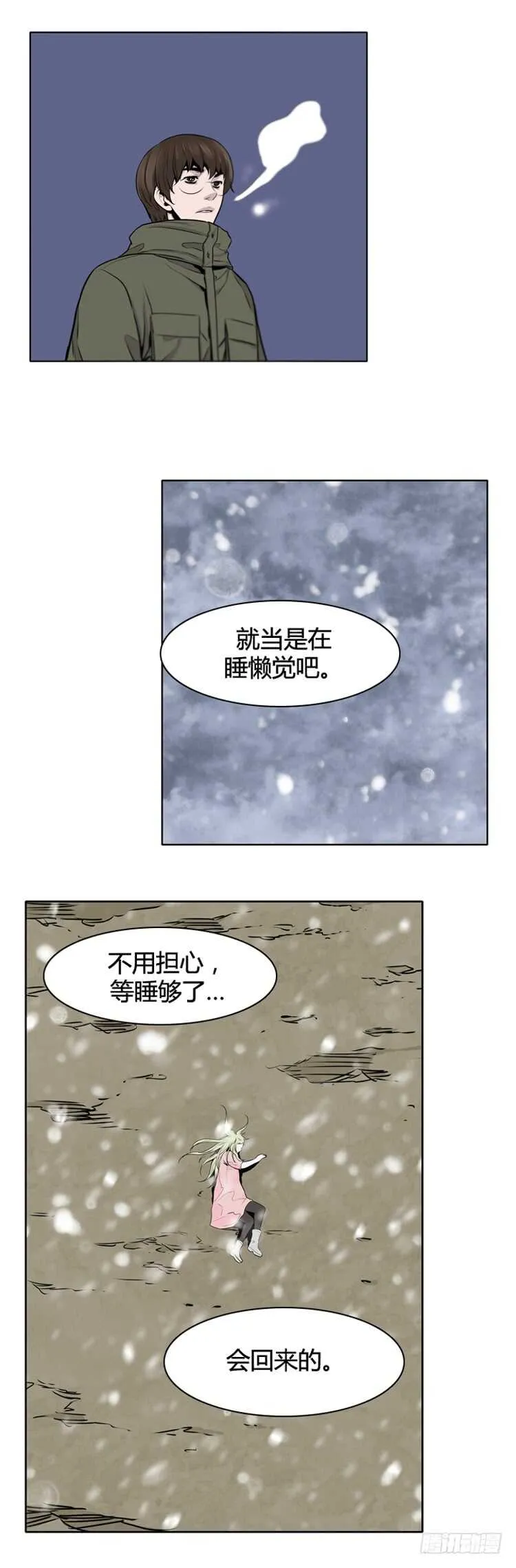 第435话 休眠11 下 第19页