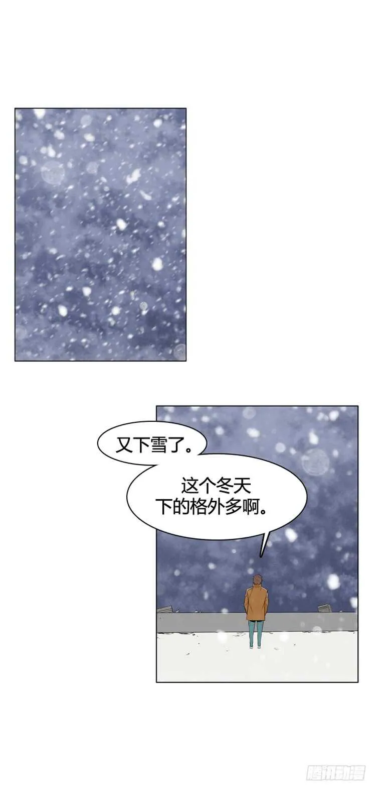 第436话 休眠12 上 第2页