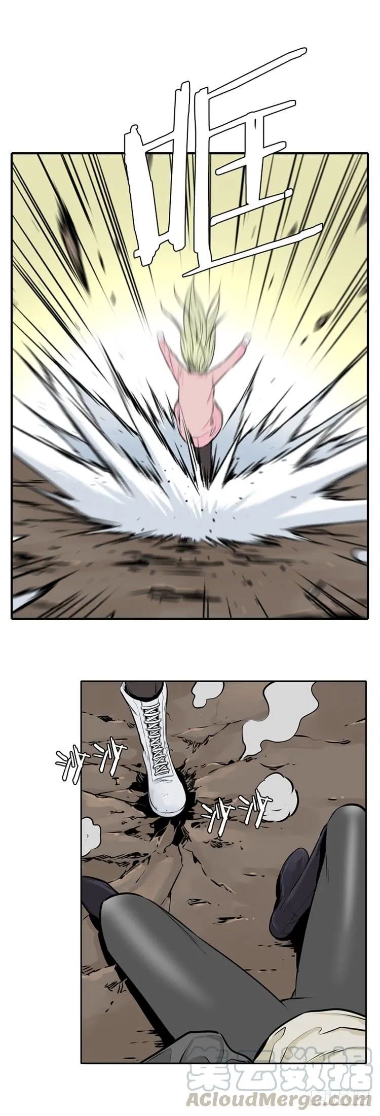 第432话 人类化的可能性6 下 第11页