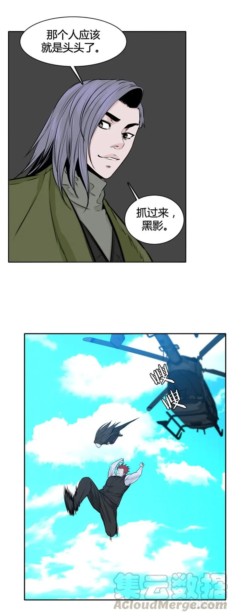 第432话 人类化的可能性6 下 第21页