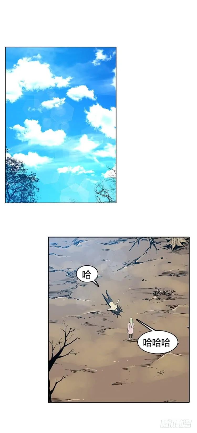 第433话 人类化的可能性7 第2页