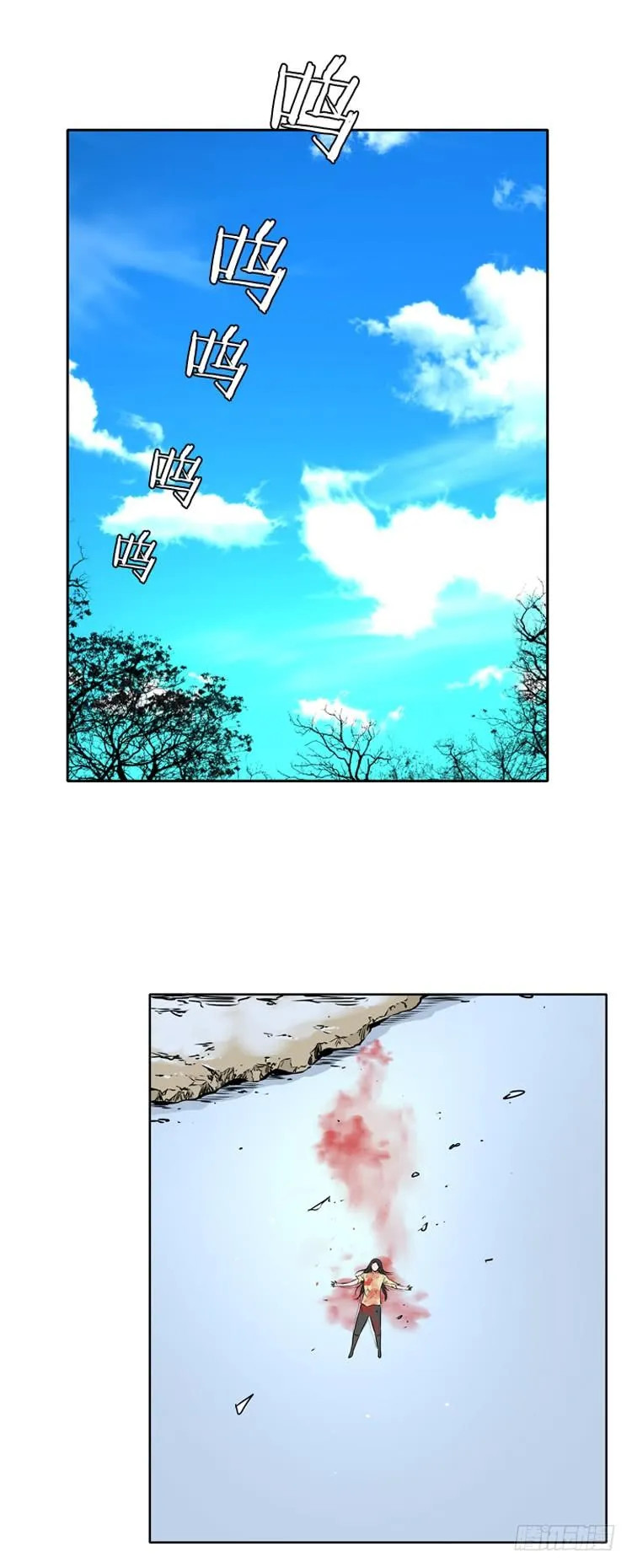 第433话 人类化的可能性7 第34页
