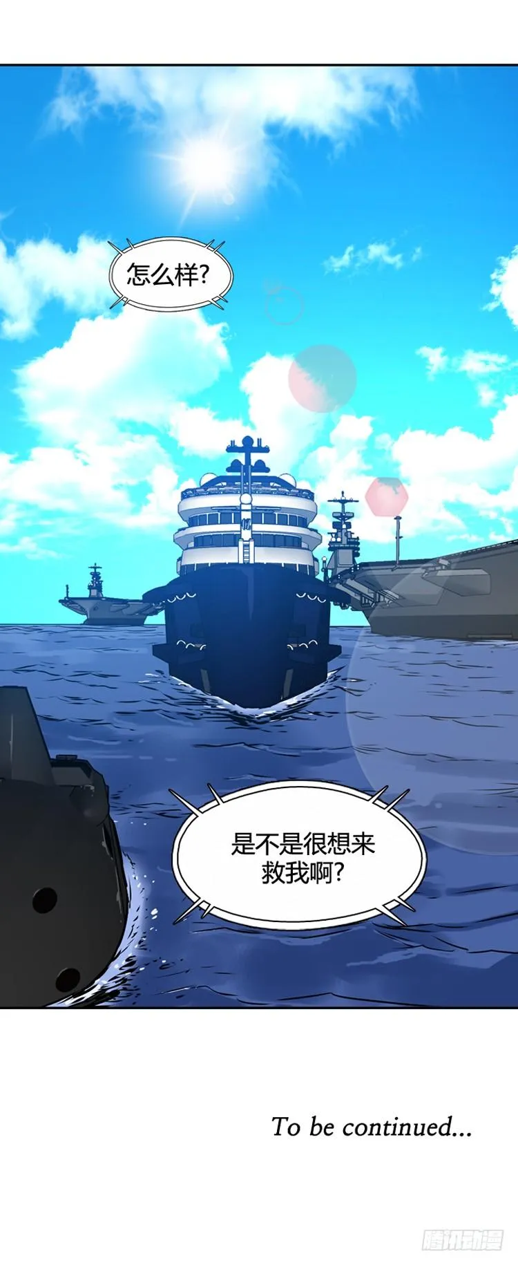 第433话 人类化的可能性7 第37页