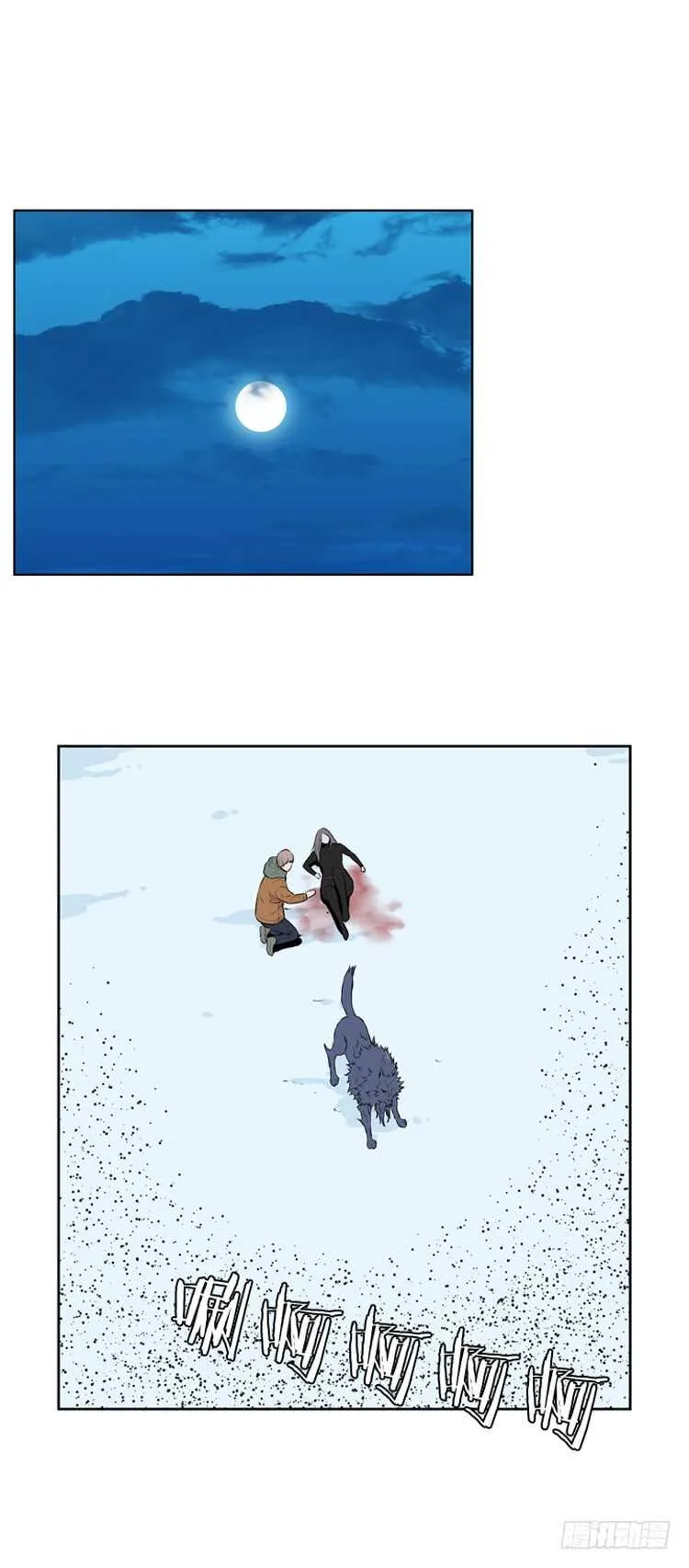 第440话 帮派战斗的结束2 上 第2页
