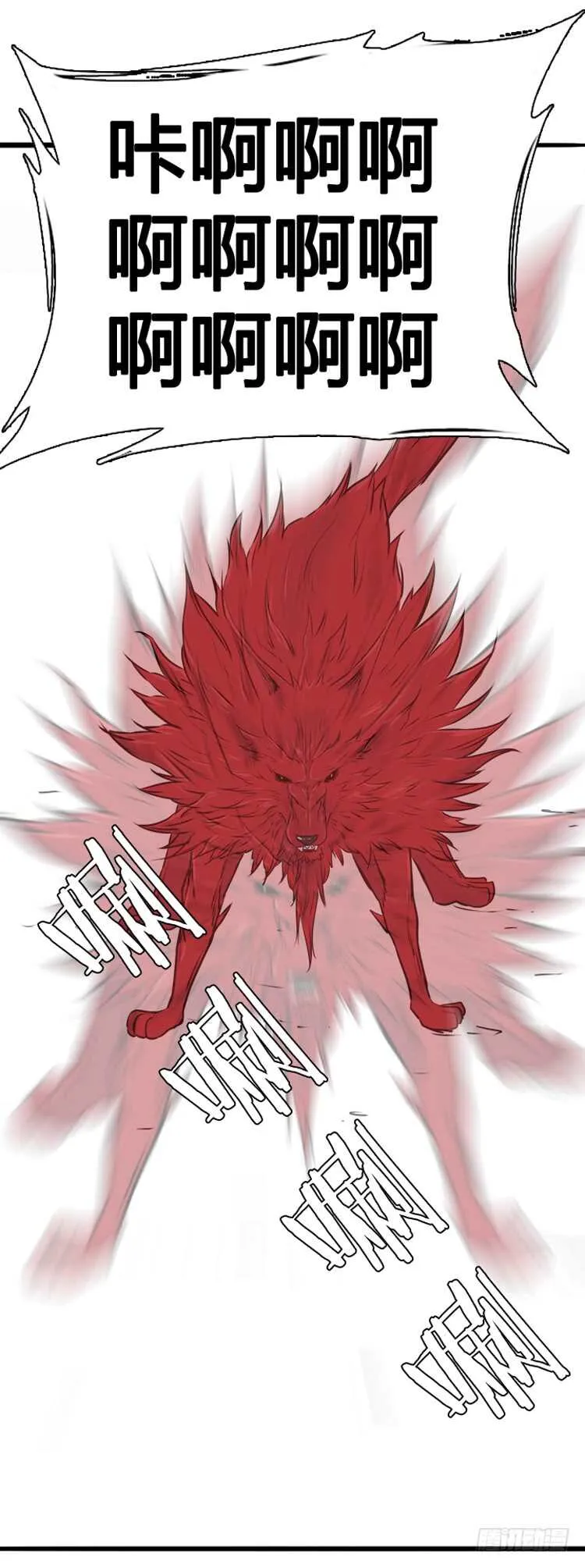 第440话 帮派战斗的结束2 上 第9页