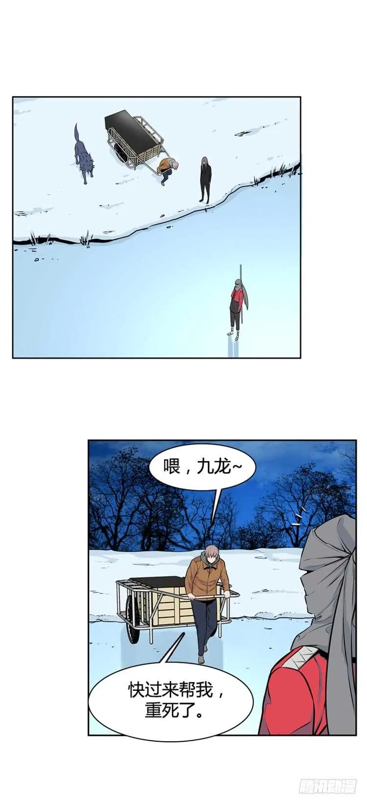 第440话 帮派战斗的结束2 上 第17页