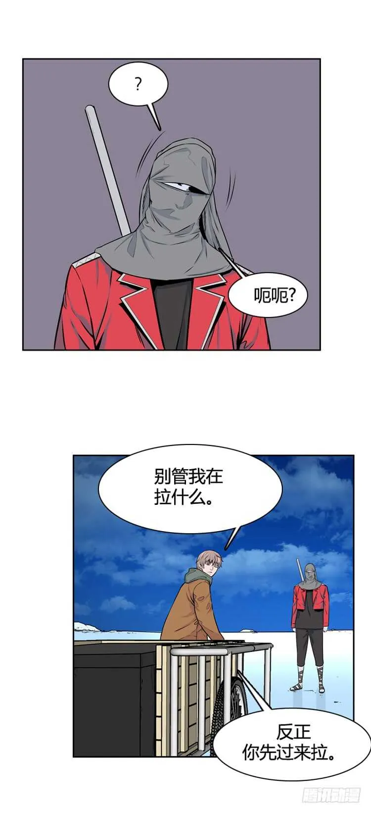 第440话 帮派战斗的结束2 上 第18页