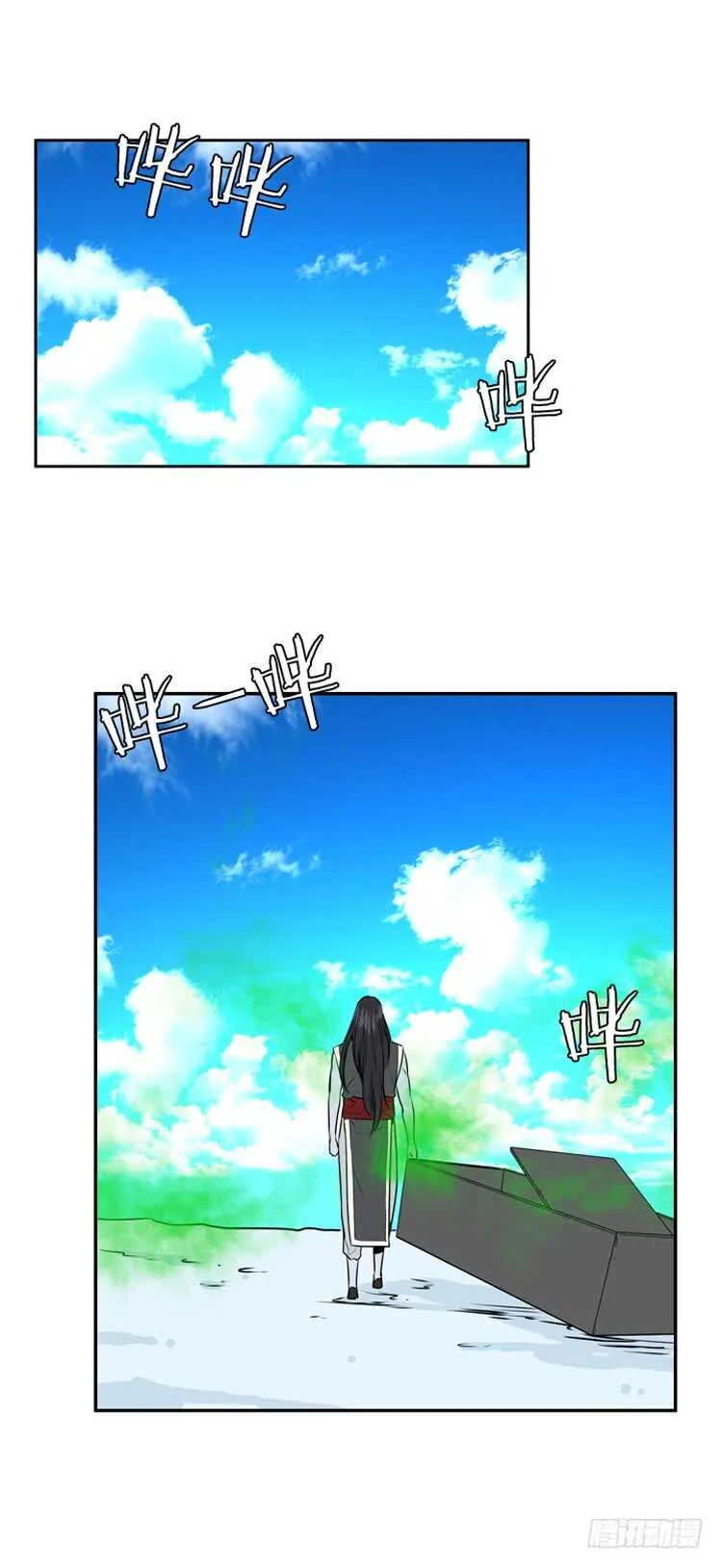 第447话 帮派战斗的结束5 下 第8页