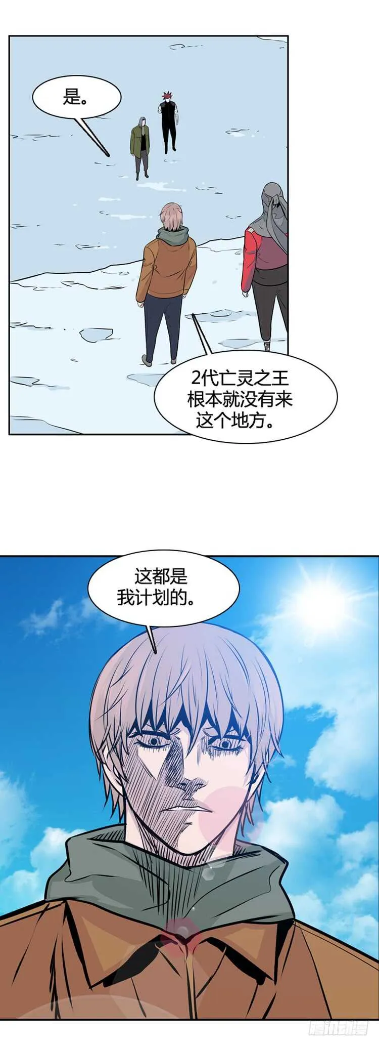 第447话 帮派战斗的结束5 下 第25页