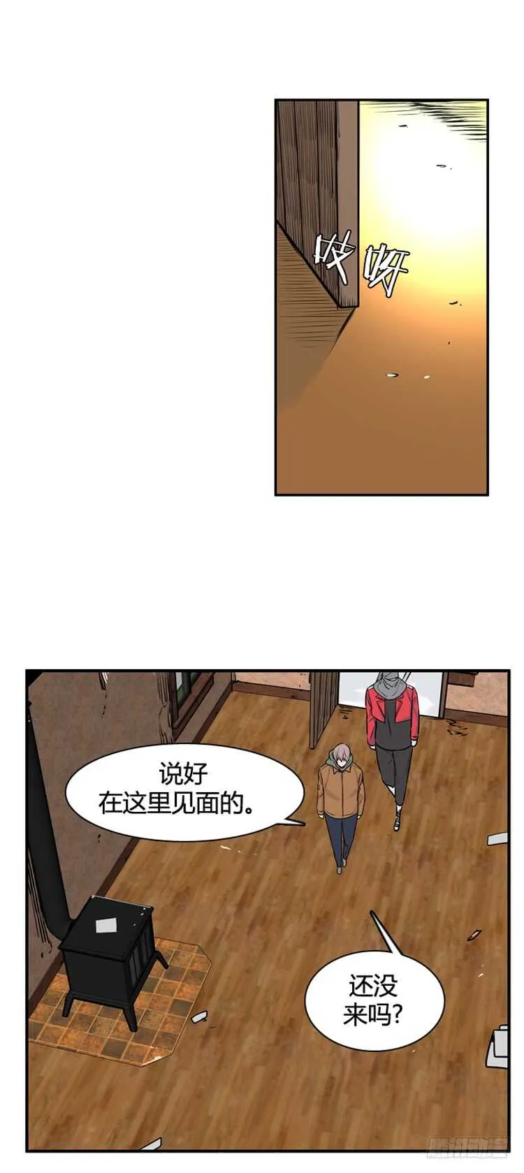 第452话 绪战1上 第10页