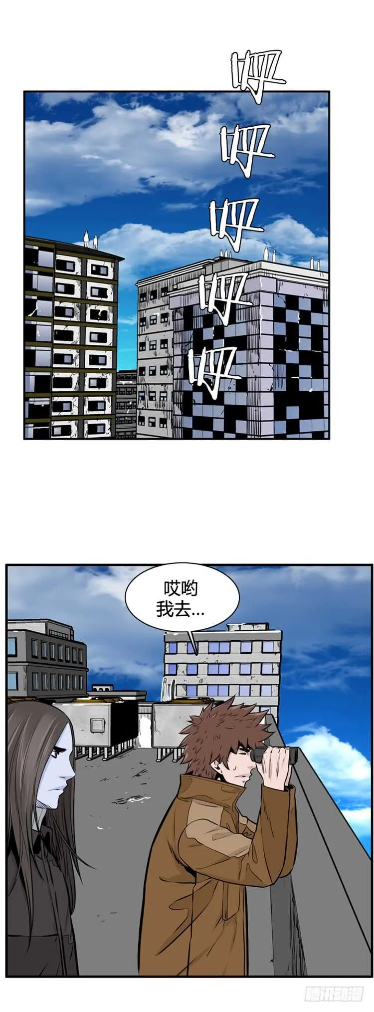 第452话 绪战1上 第13页