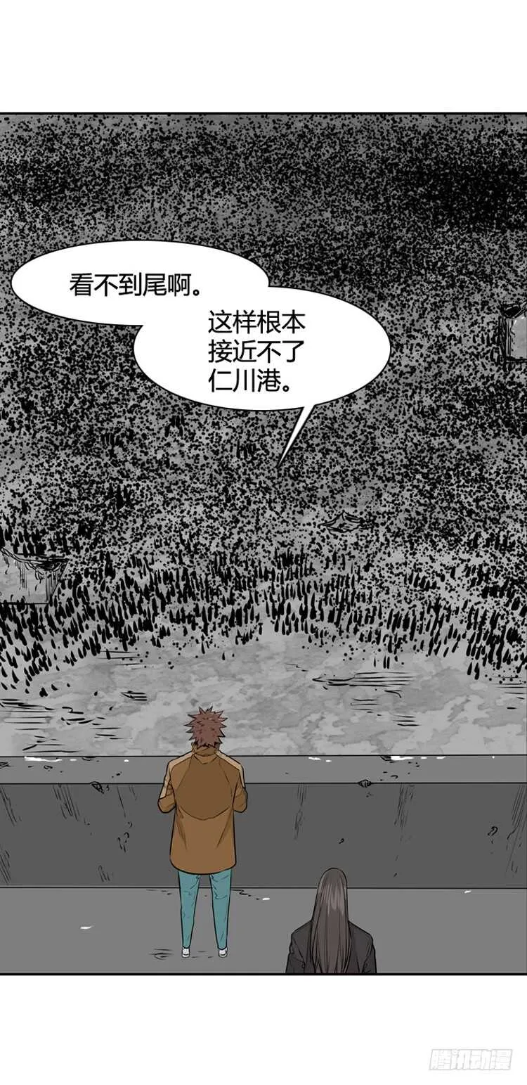 第452话 绪战1上 第14页