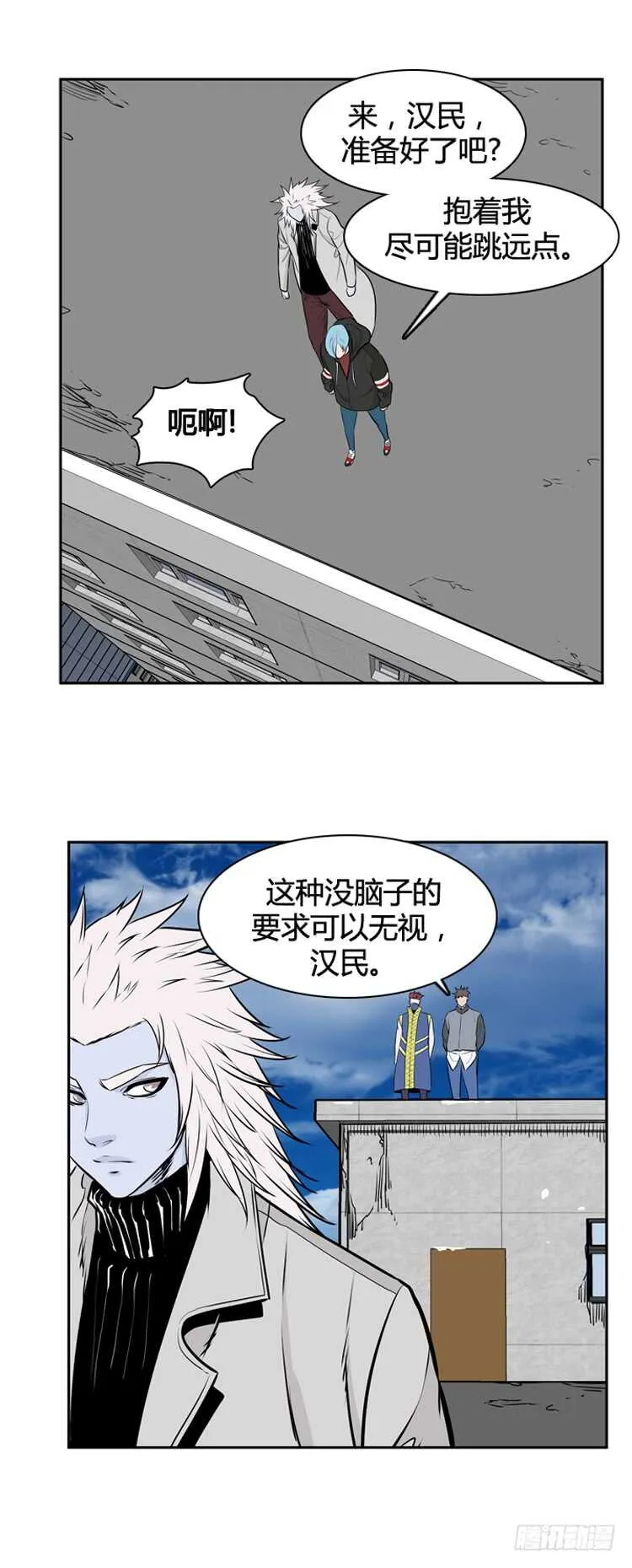 第452话 绪战1上 第17页