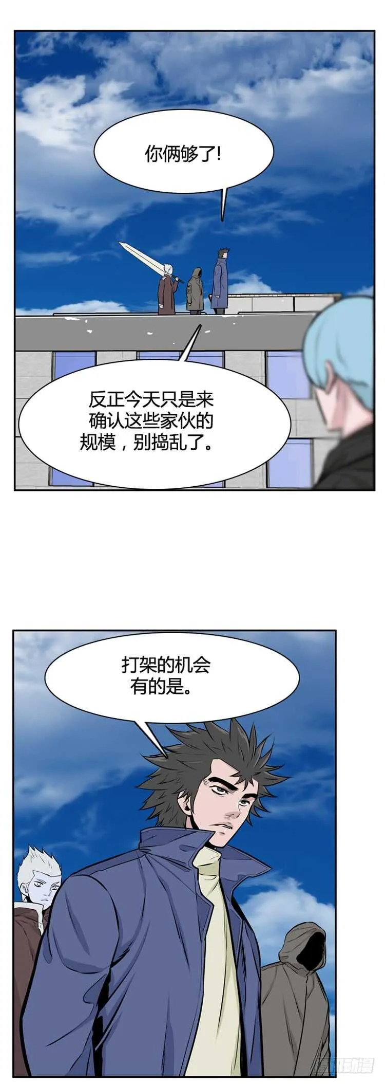 第452话 绪战1上 第20页