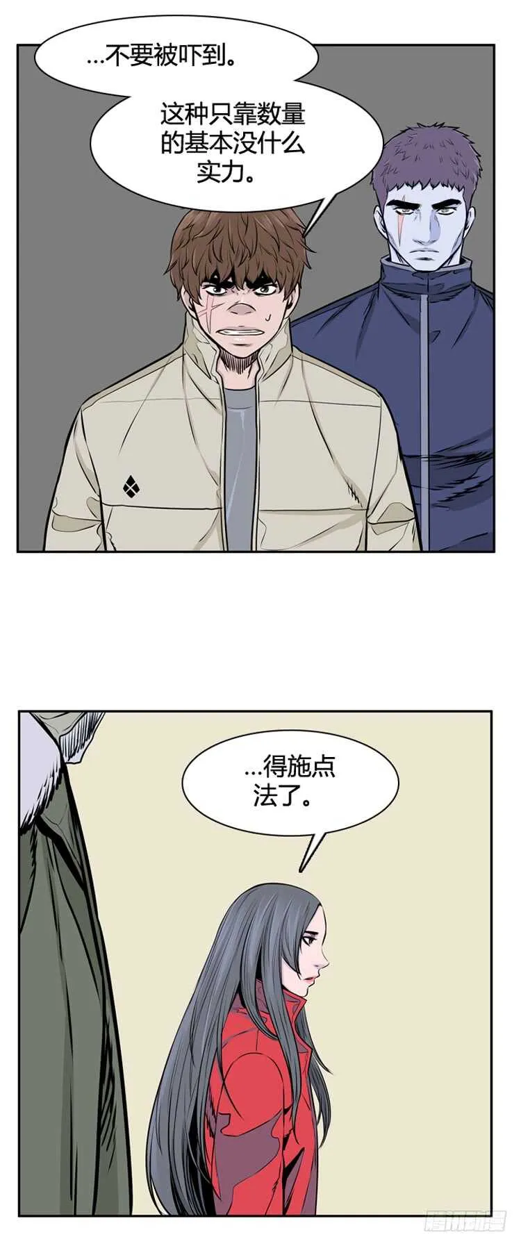 第453话 绪战1下 第9页