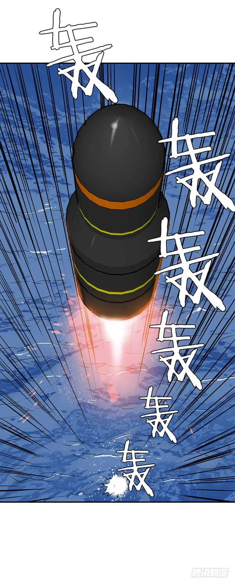 第454话 绪战2上 第1页