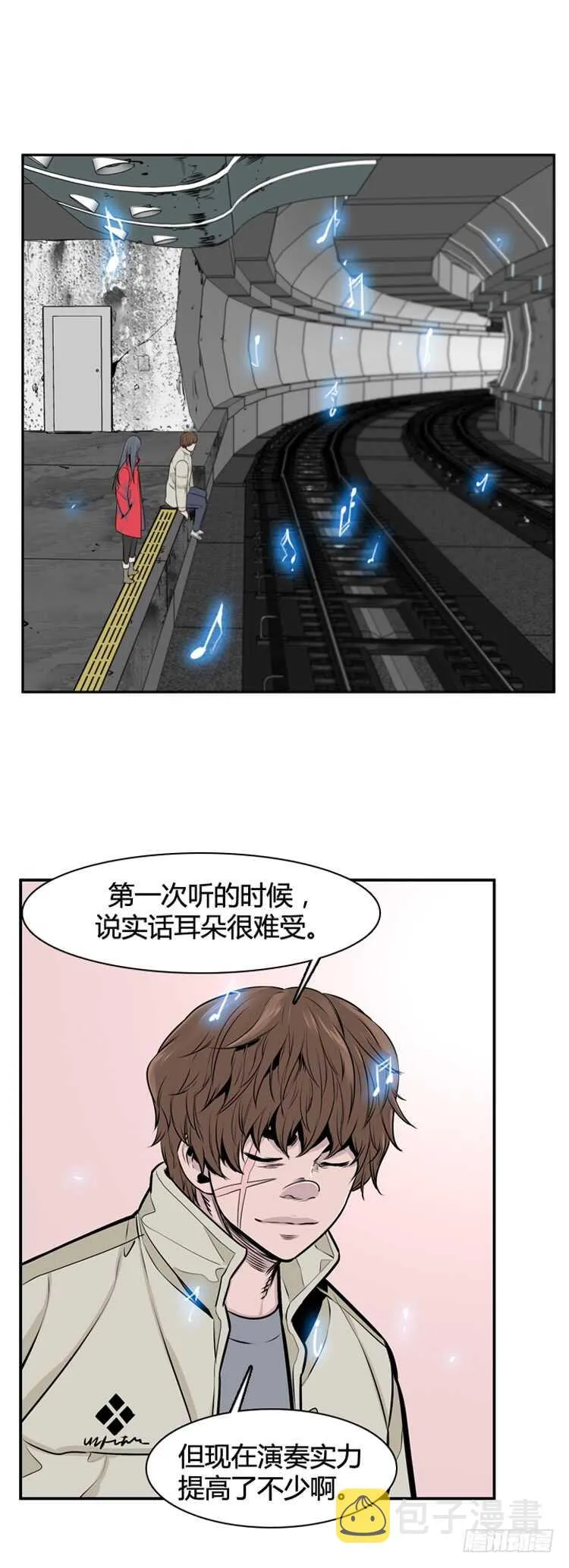 第455话 绪战2下 第3页