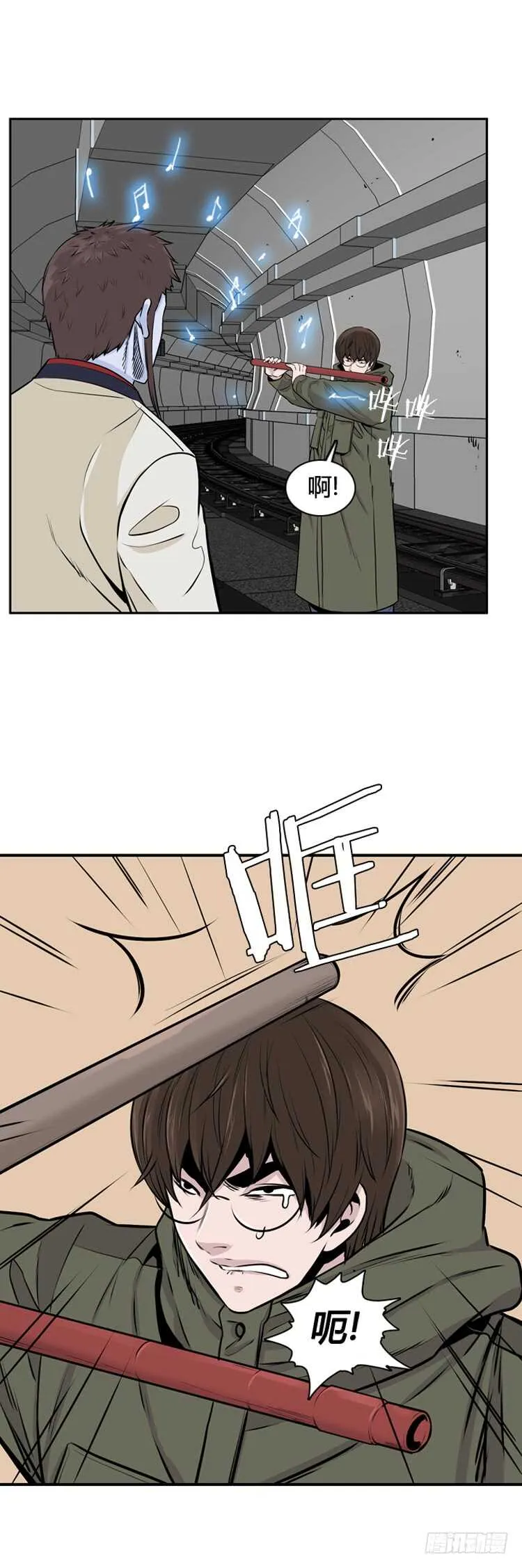 第455话 绪战2下 第5页