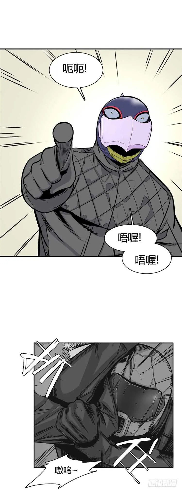 第455话 绪战2下 第17页
