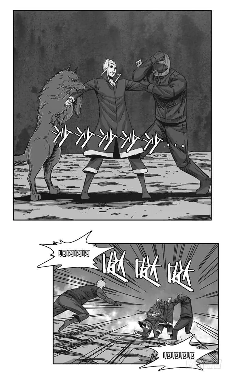 第455话 绪战2下 第18页