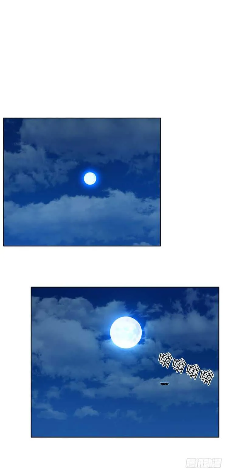 第456话 绪战3上 第2页