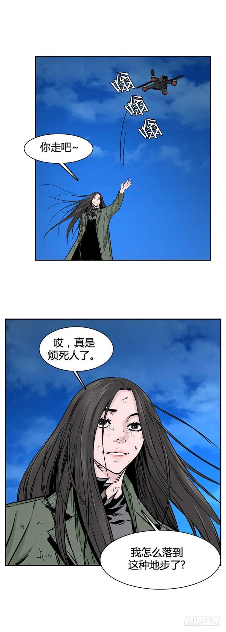 第456话 绪战3上 第16页