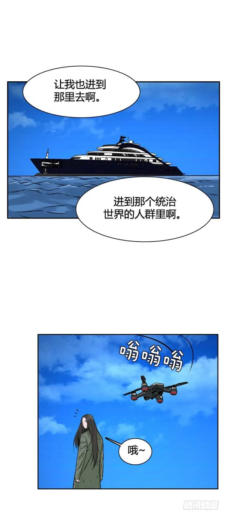 第456话 绪战3上 第18页
