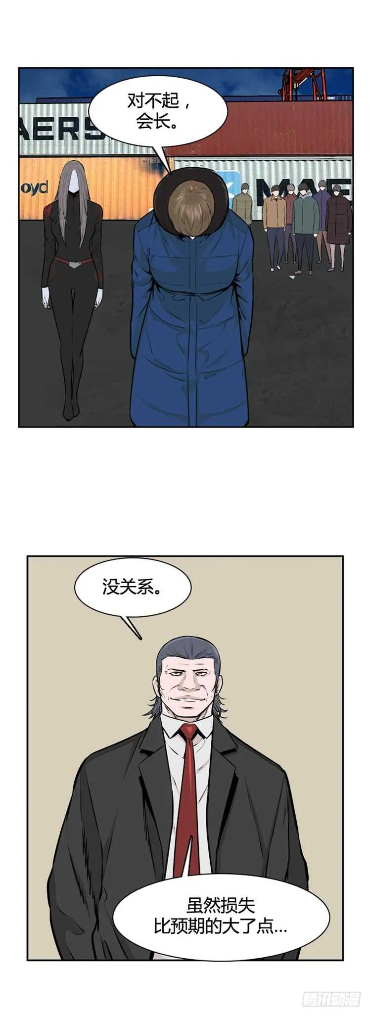 第457话 绪战3下 第3页