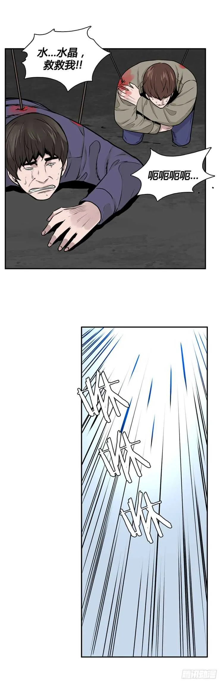 第457话 绪战3下 第16页