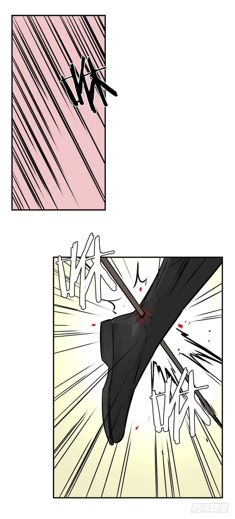 第457话 绪战3下 第19页