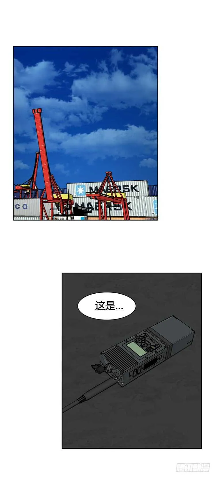 第458话 绪战4上 第2页